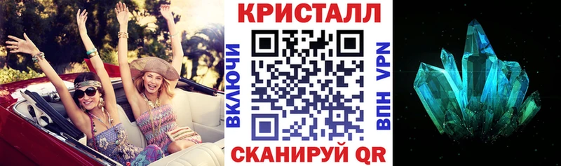 наркота Шахунья АМФЕТАМИН 97%