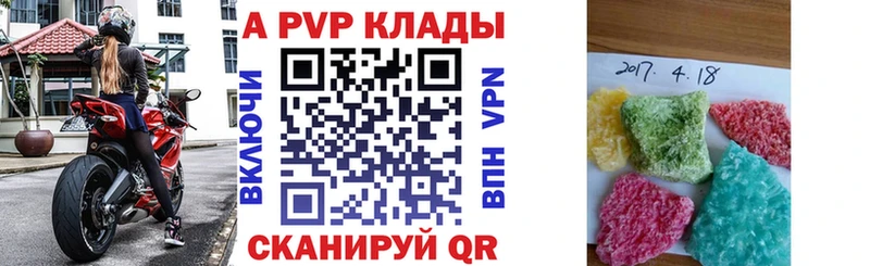 A-PVP мука  Шахунья 