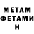 Метадон мёд Dmitry Rudenko