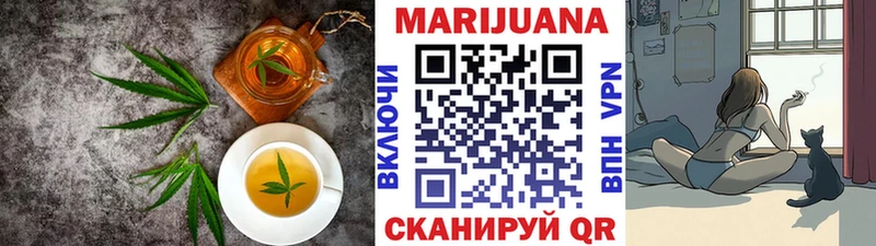 хочу   Шахунья  Печенье с ТГК марихуана 