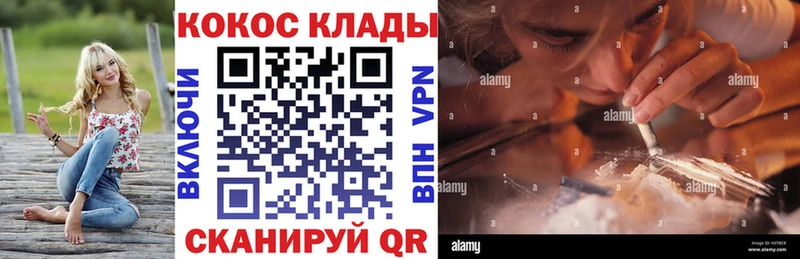 КОКАИН FishScale  где продают   даркнет какой сайт  Шахунья 