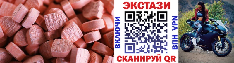 Ecstasy 99%  гидра ссылки  Шахунья 