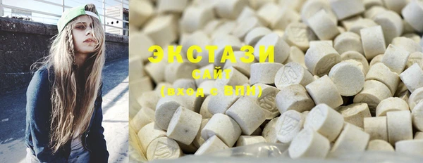 прущие грибы Арсеньев