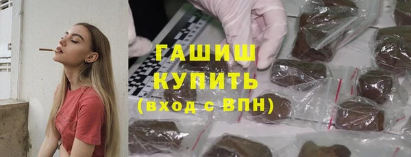 прущие грибы Арсеньев