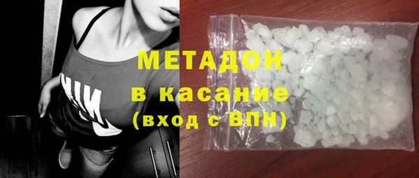 круглые Армянск