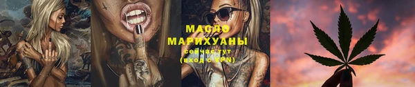 дистиллят марихуана Аркадак