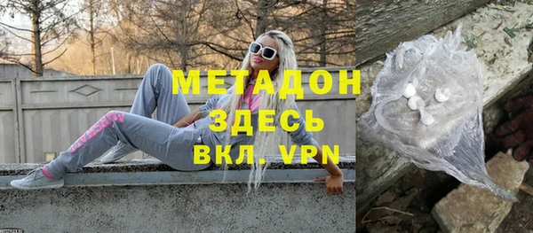 круглые Армянск