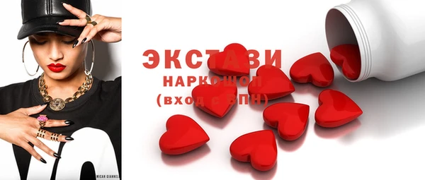 прущие грибы Арсеньев