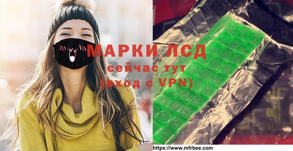 круглые Армянск