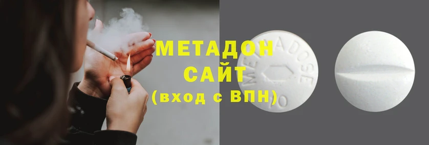 дистиллят марихуана Аркадак