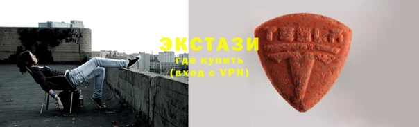 круглые Армянск