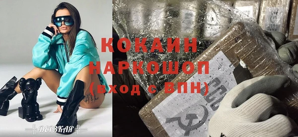 прущие грибы Арсеньев