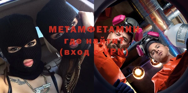 дистиллят марихуана Аркадак