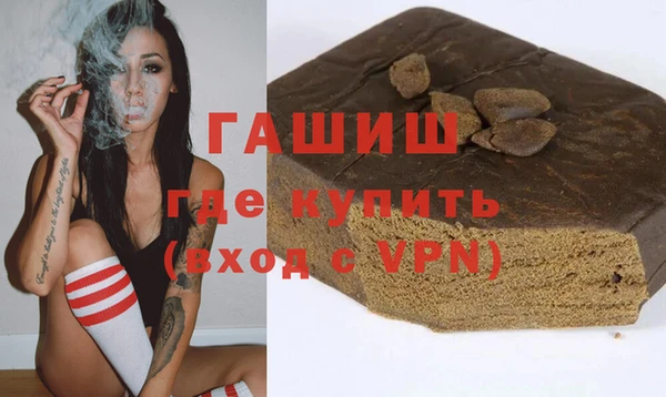 прущие грибы Арсеньев