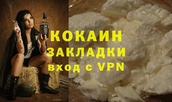 дистиллят марихуана Аркадак