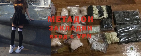 дистиллят марихуана Аркадак