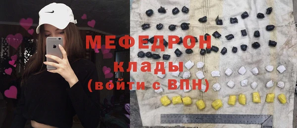 круглые Армянск