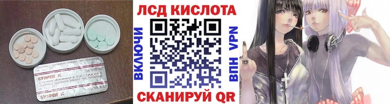 Лсд 25 экстази кислота  купить наркотик  Шахунья 