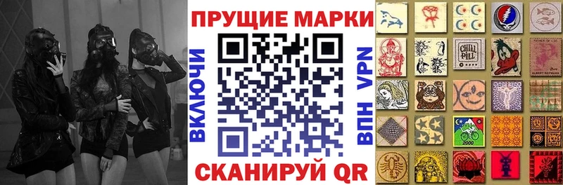 Марки N-bome 1,5мг  гидра зеркало  Шахунья 